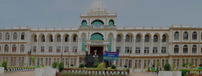 ANU college of Engineering and Technology, Guntur Admission 2024