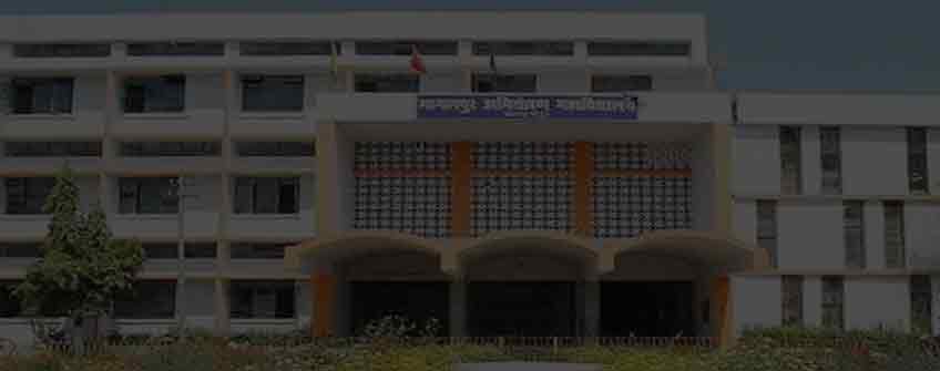 Bhagalpur College of Engineering Admission 2024