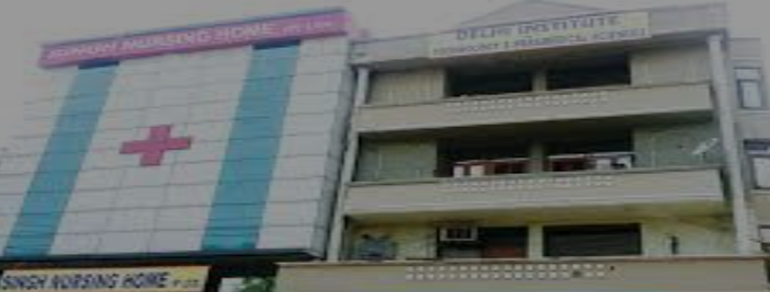 Delhi Institute of Technology and Paramedical Sciences, Vivek Vihar Admission 2024