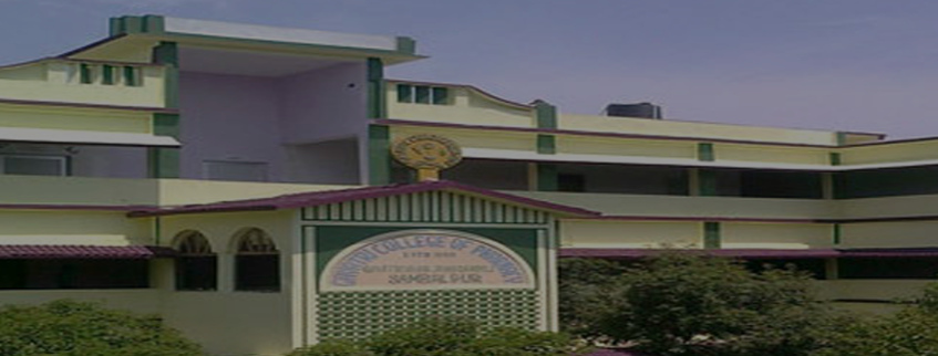 Gayatri College of Pharmacy, Sambalpur Admission 2024