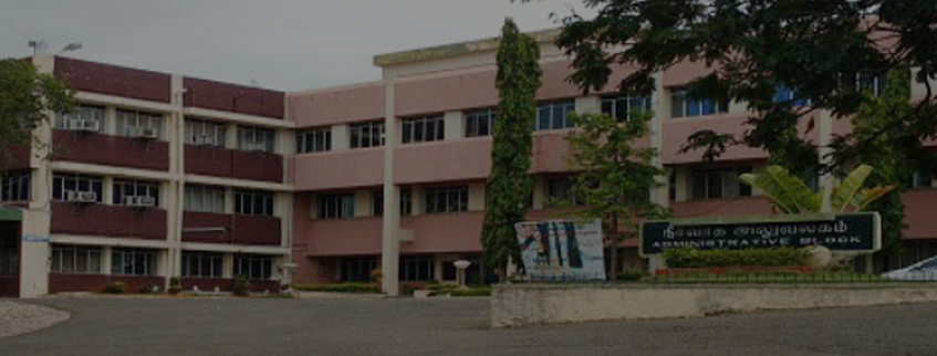 Government College of Engineering, Erode Admission 2024