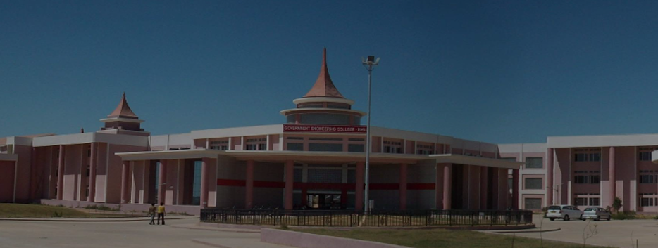 Government Engineering College, Bhuj Admission 2024