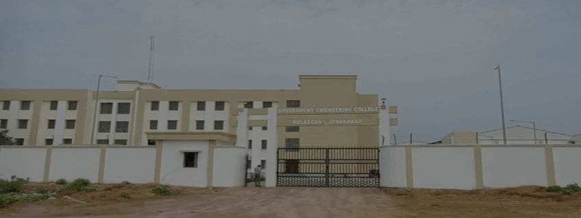 Government engineering college, Jehanabad Admission 2025