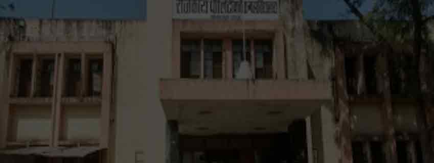 Government Polytechnic College Banswara Admission 2024