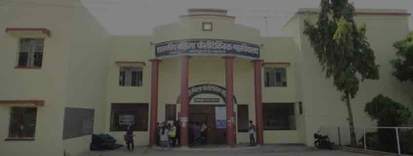 Government Women's Polytechnic College, Jabalpur Admission 2024