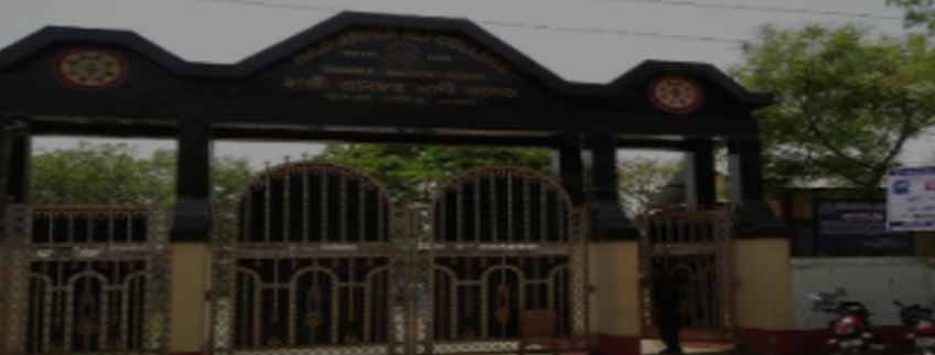 Haji Anfar Ali College, Nagaon Admission 2024