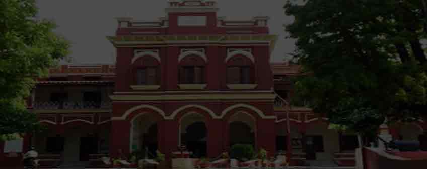 National Institute of Technology, Patna Admission 2024