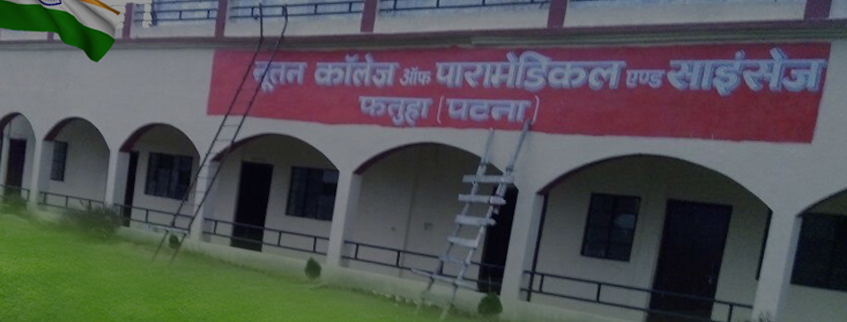 Nutan College of Paramedical & Sciences, Patna Admission 2025