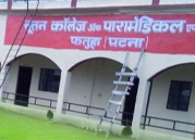 Nutan College of Paramedical & Sciences, Patna