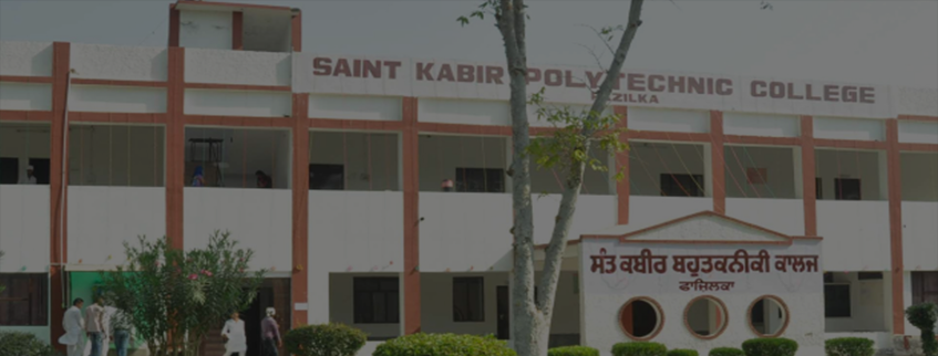 Saint Kabir Polytechnic College, Fazilka Admission 2025