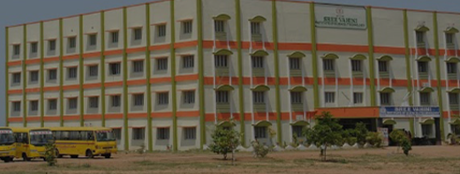 Sree Vahini Institute of Science and Technology, Tiruvuru Admission 2024