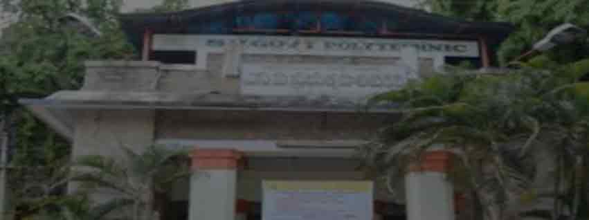 SV Government Polytechnic, Tirupati Admission 2024